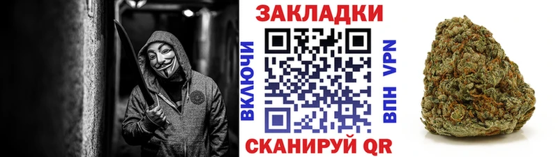 Как найти наркотики Мураши NBOMe СК Гашиш Бошки Шишки