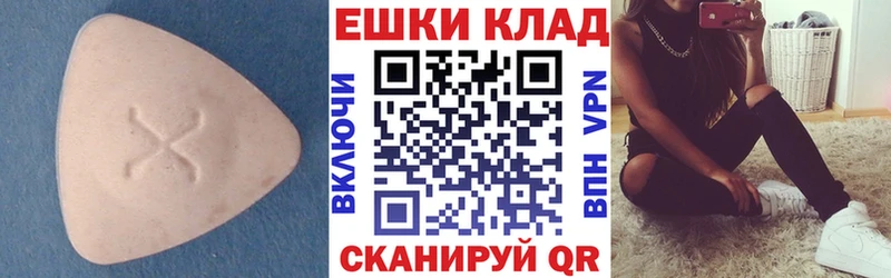 даркнет сайт  Мураши  Ecstasy Punisher 