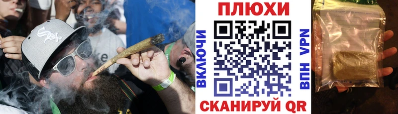 купить наркоту  Мураши  ГАШИШ хэш 