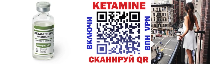 купить наркотик Мураши мориарти состав КЕТАМИН VHQ