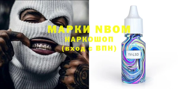 марихуана Лиски