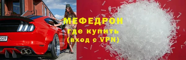 амфетамин Лагань