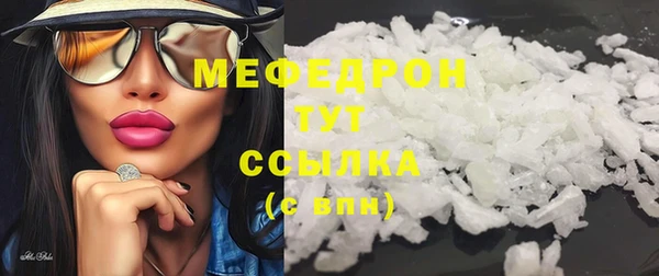 меф Лихославль