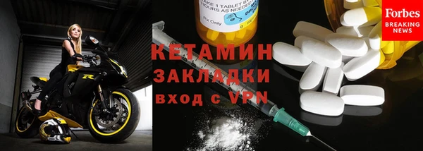 амфетамин Лагань