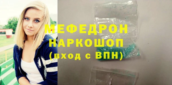 меф Лихославль
