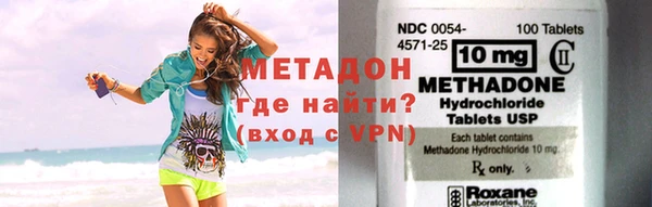 меф Лихославль