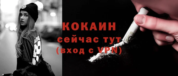 меф Лихославль