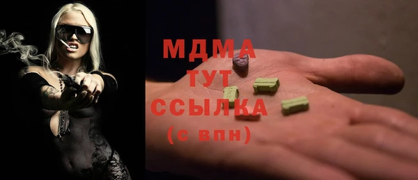 меф Лихославль
