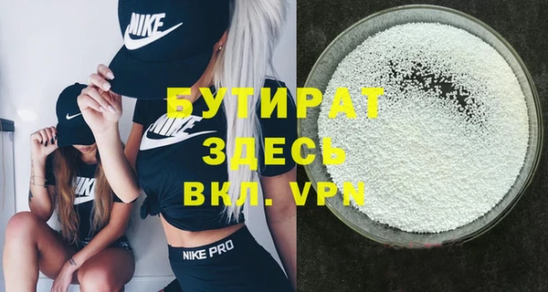 стаф Липки