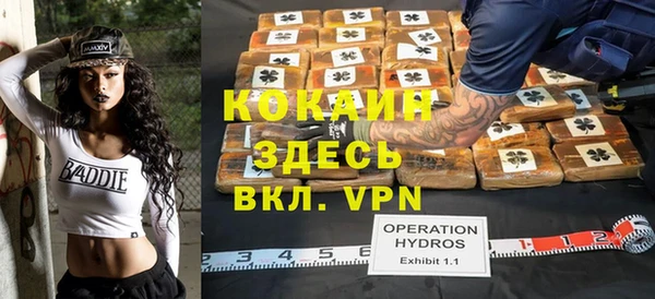меф Лихославль