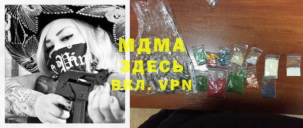 меф Лихославль