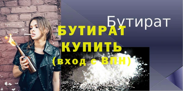 марихуана Лиски