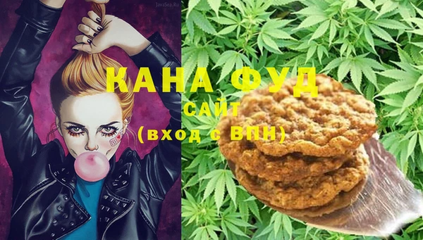 марихуана Лиски
