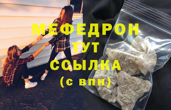 марихуана Лиски