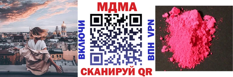 купить наркотики сайты Мураши МДМА VHQ