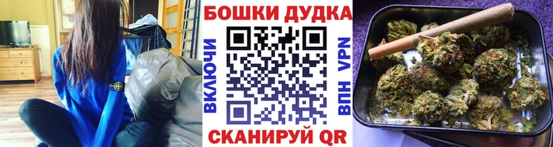 Бошки Шишки Ganja  маркетплейс какой сайт  Мураши 